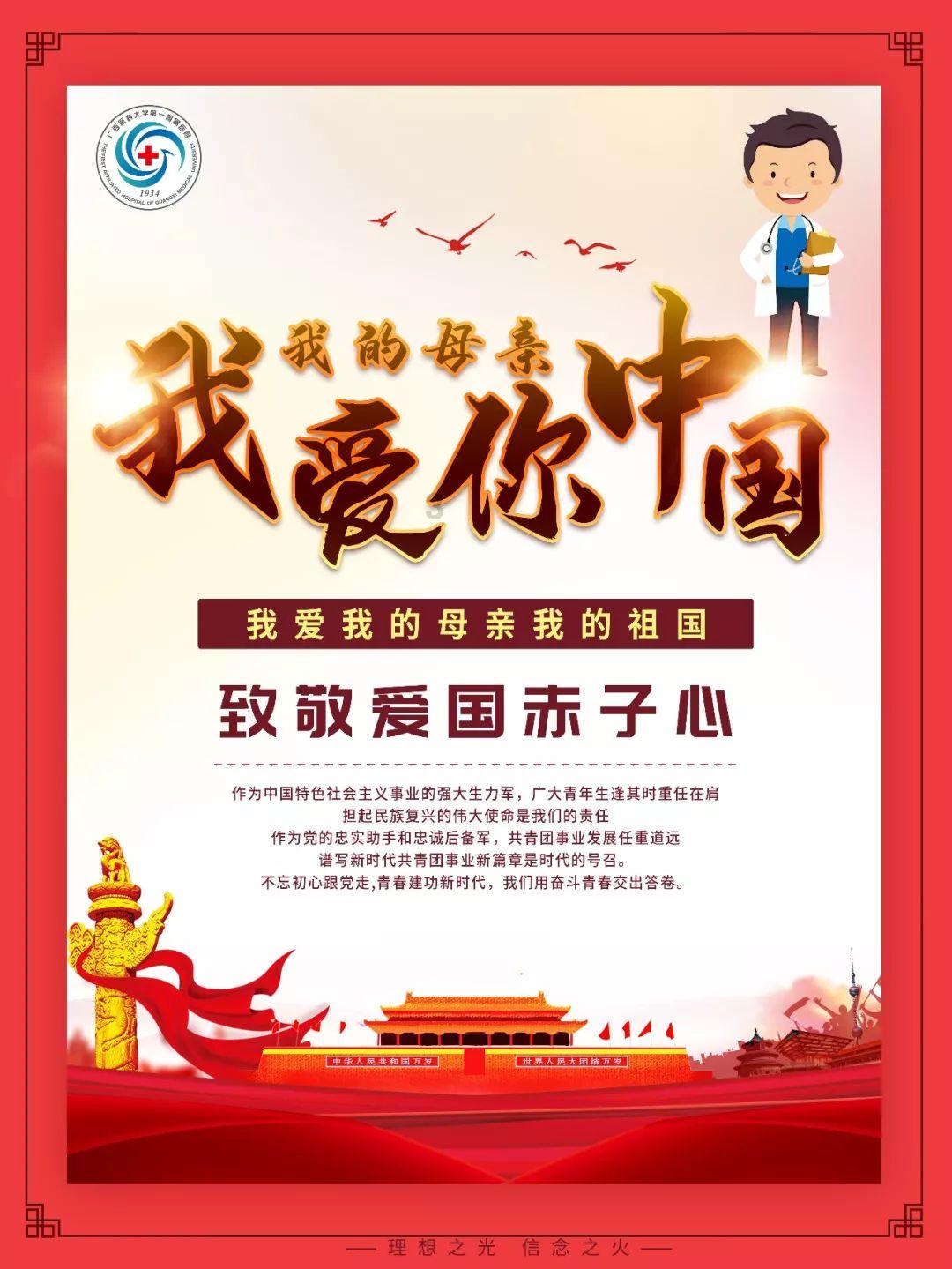 隐藏的间谍