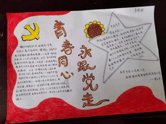 讲乌鸦喝水的故事游戏画面